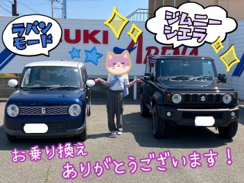 お待たせしました！ジムニーシエラご納車です！